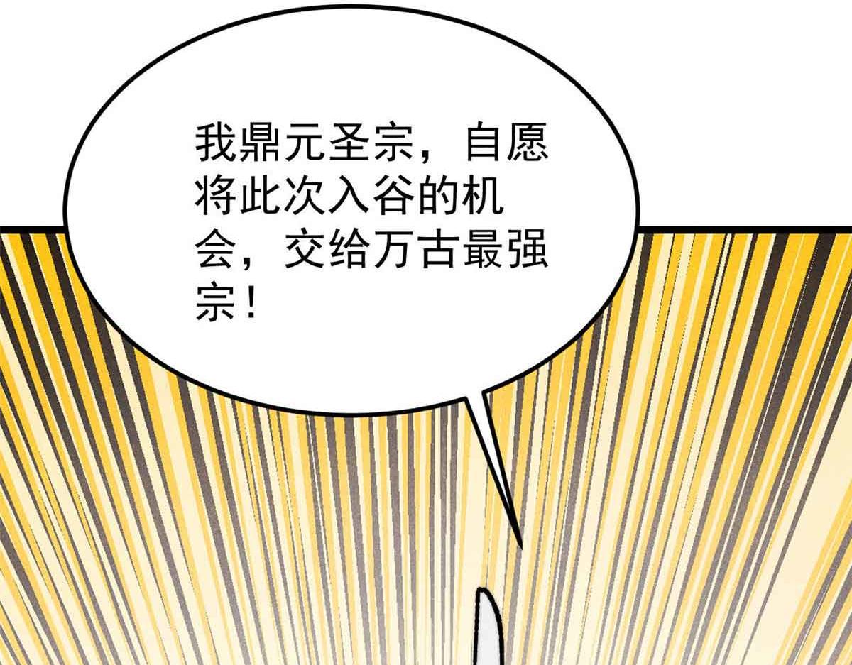 406 谈判专家156