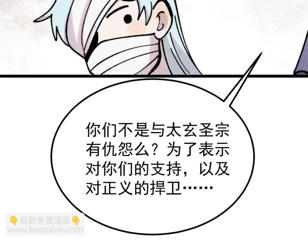 406 谈判专家159