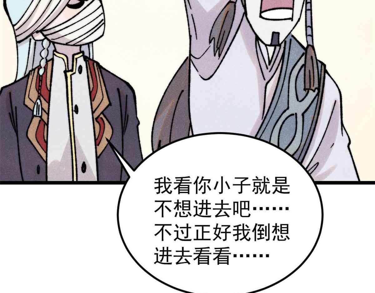 406 谈判专家163