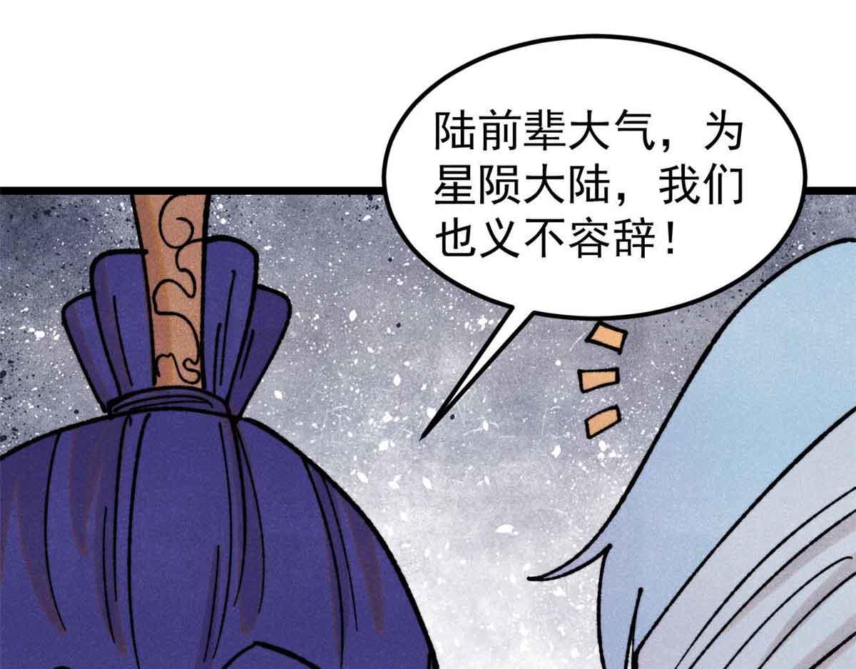 406 谈判专家165