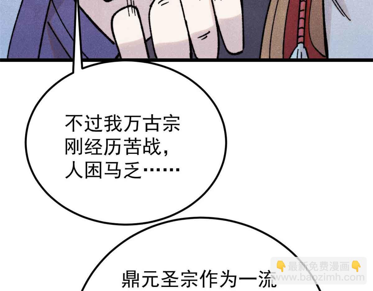 406 谈判专家168