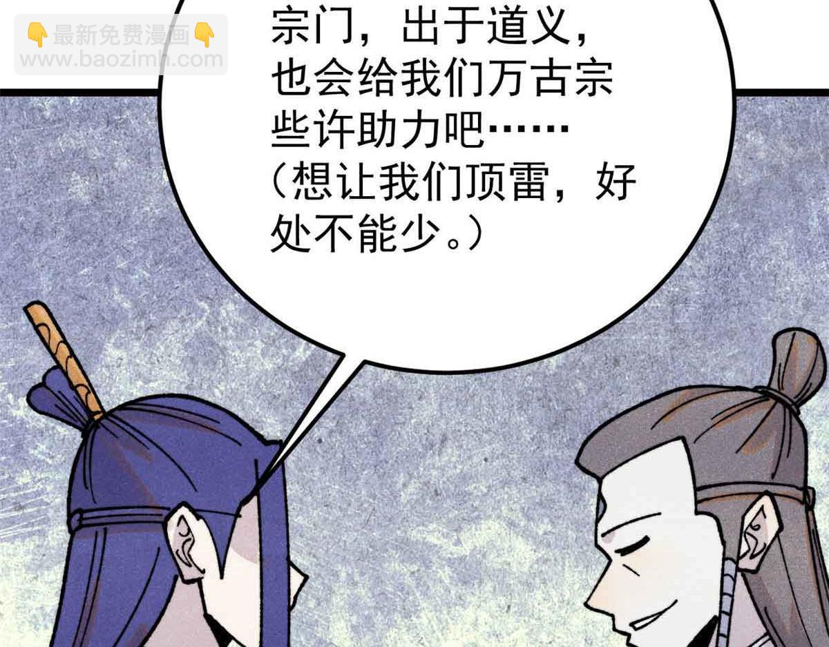 406 谈判专家169