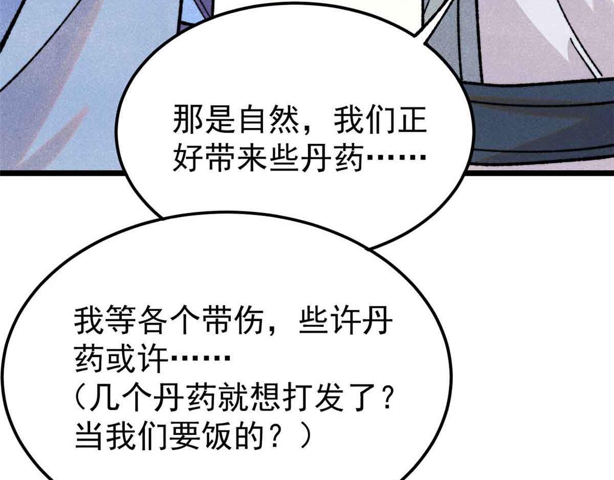 406 谈判专家172