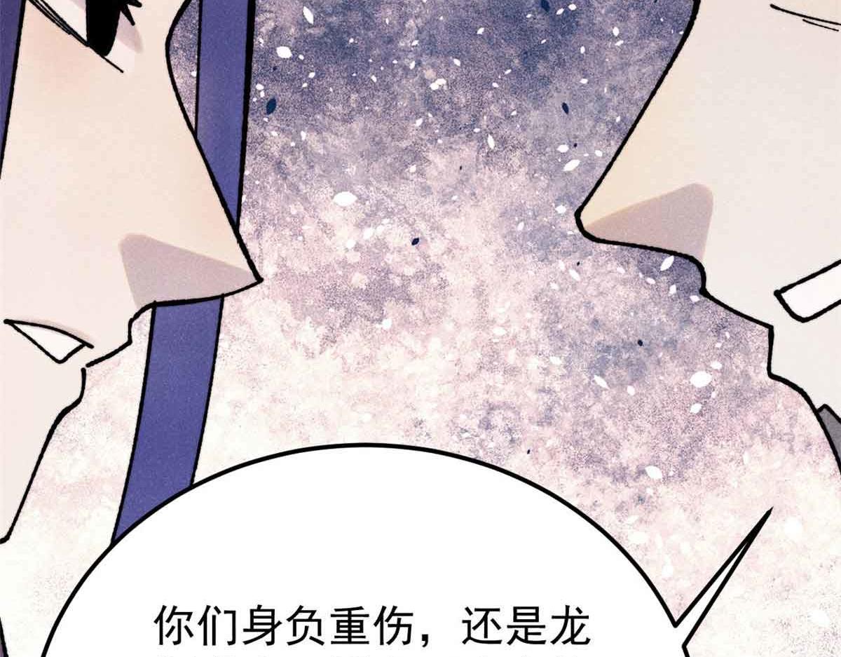 406 谈判专家175