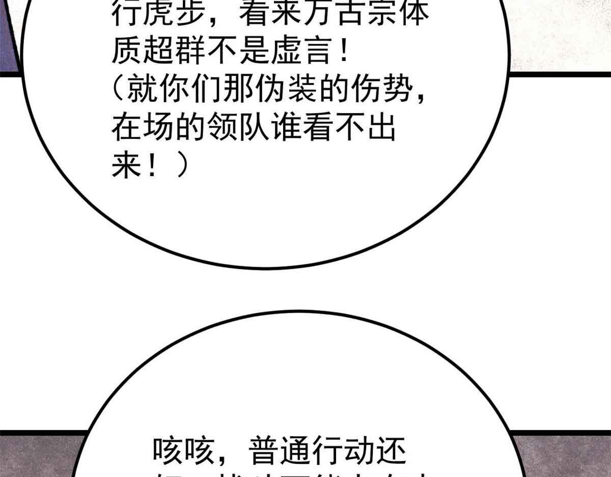 406 谈判专家177