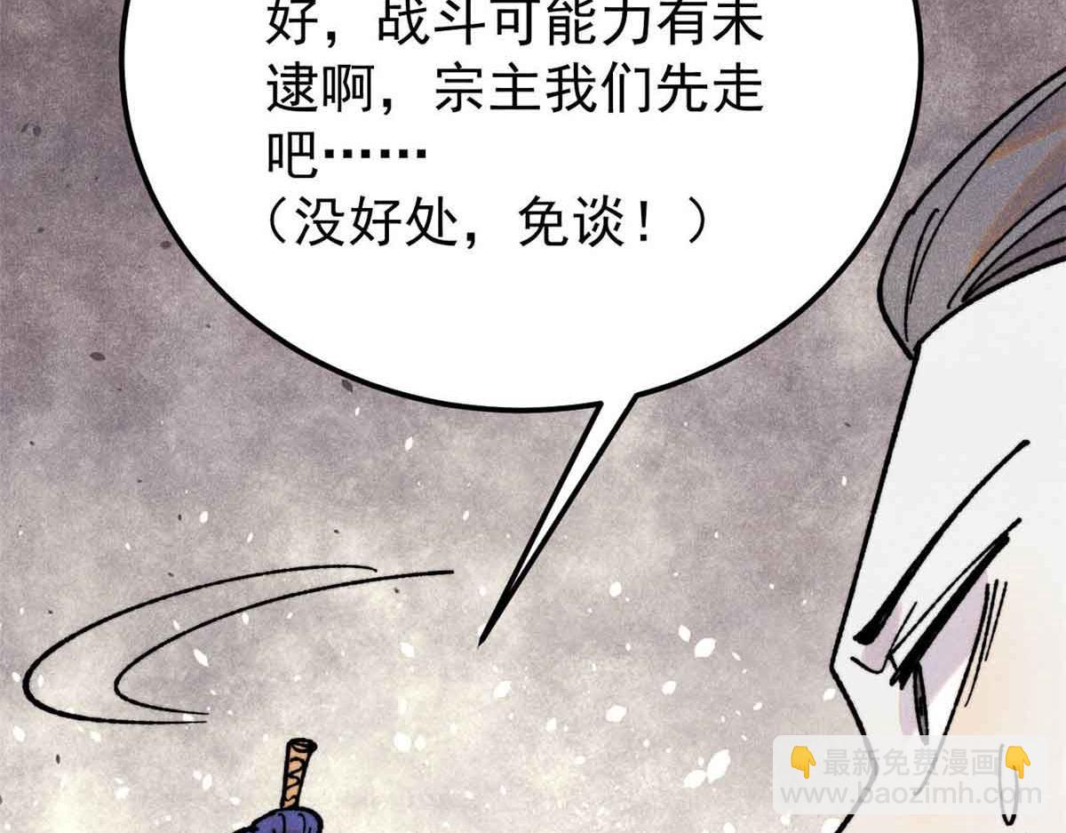 406 谈判专家178