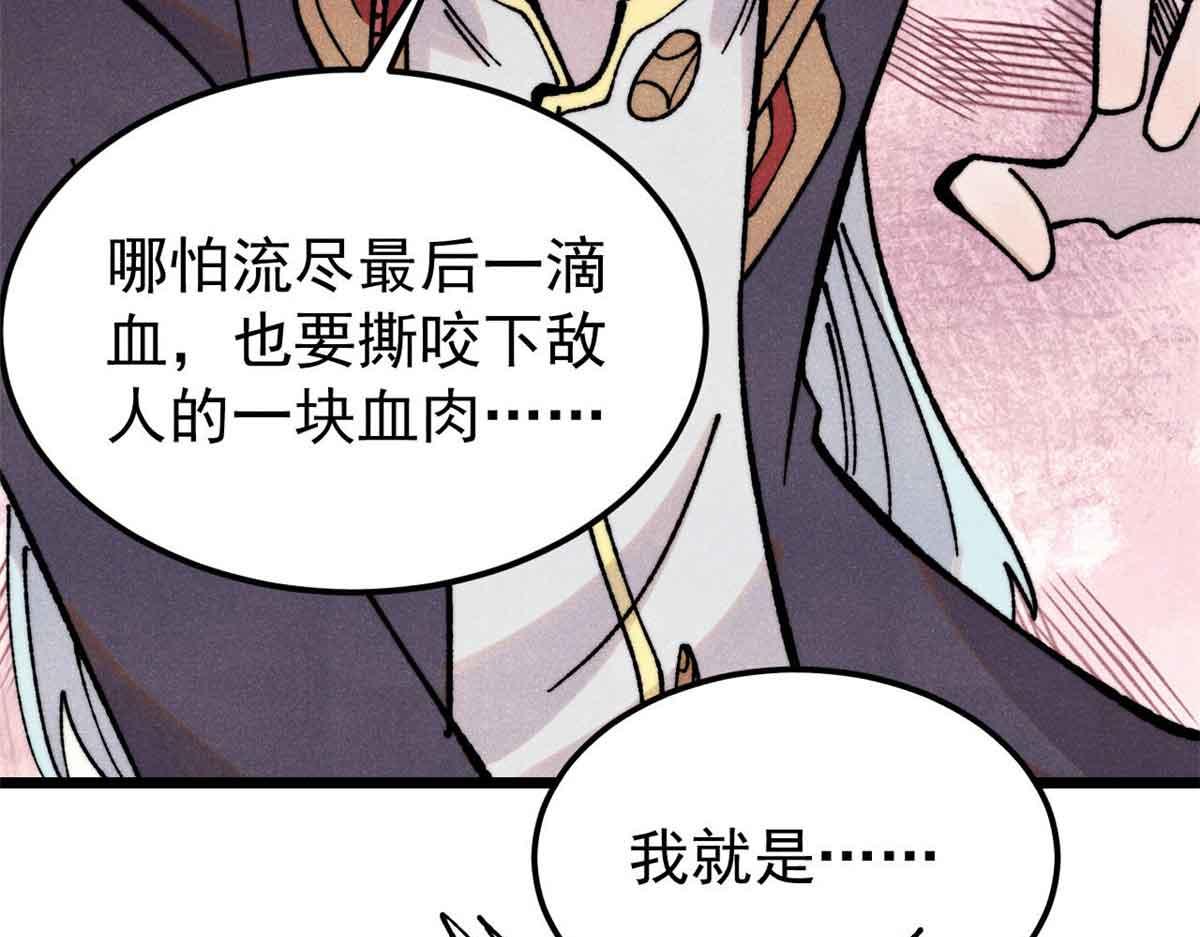 406 谈判专家18