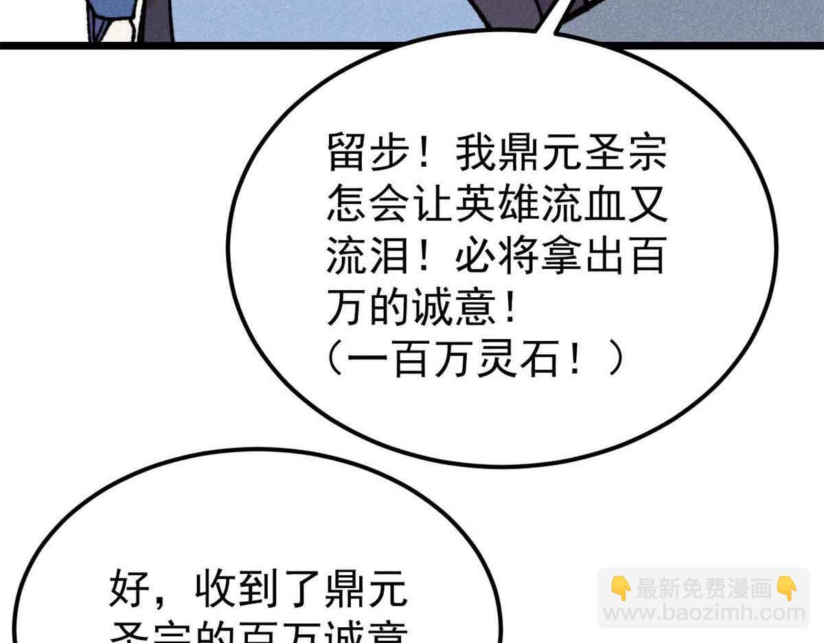 406 谈判专家181