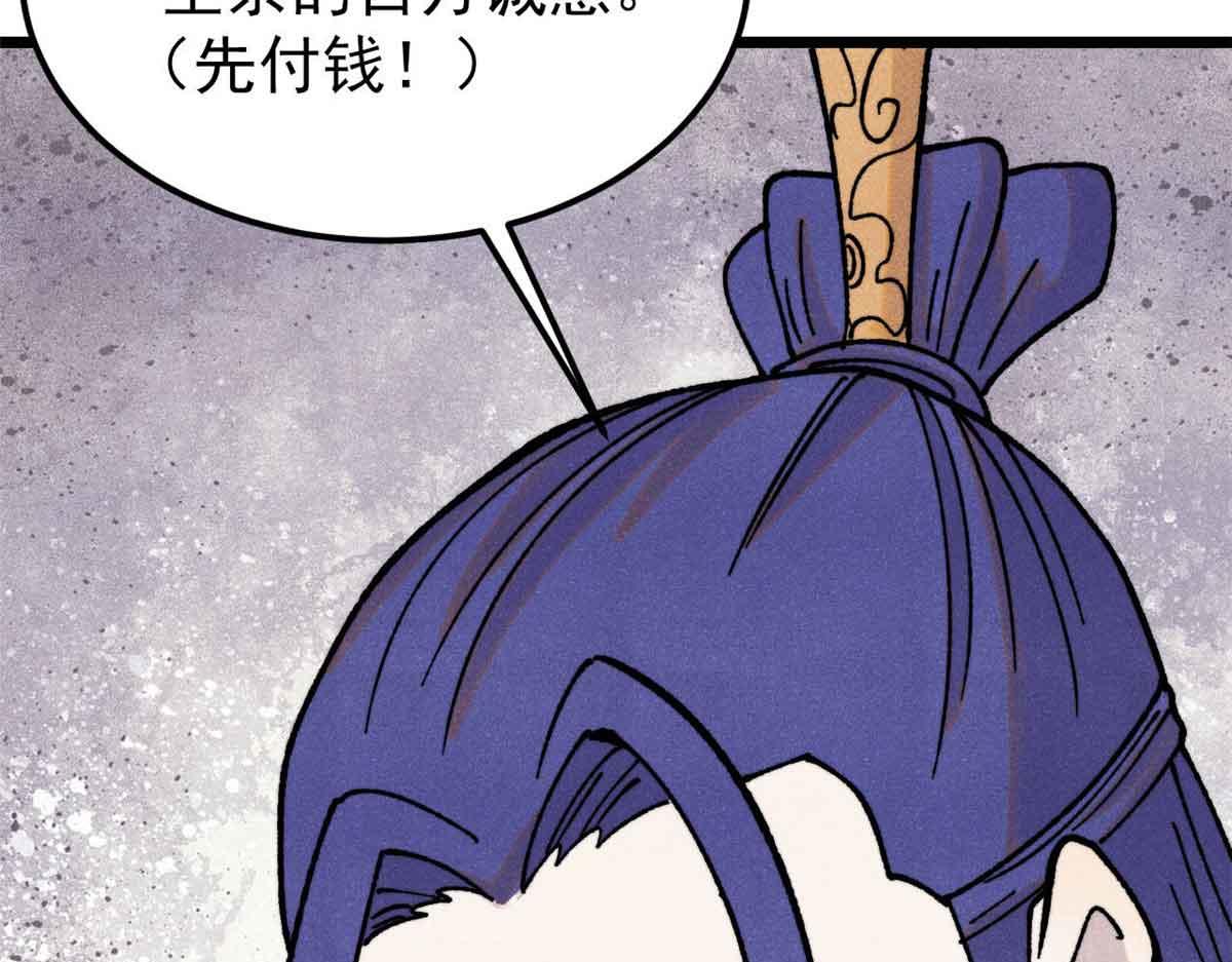 406 谈判专家183