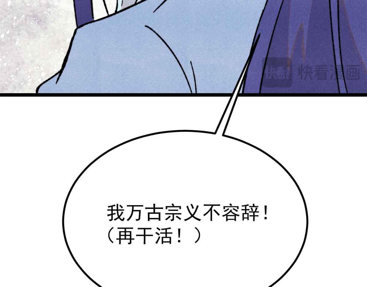 406 谈判专家186
