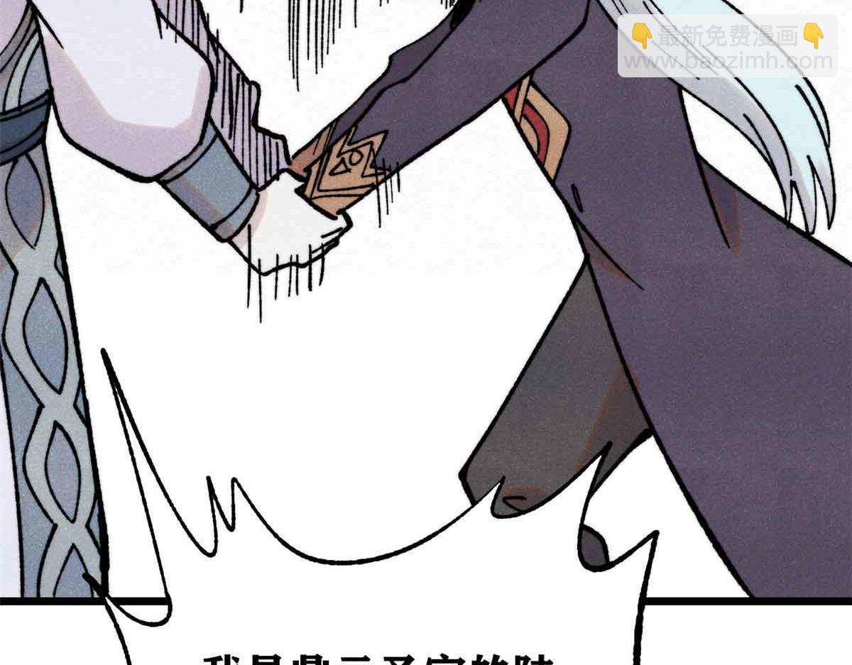 406 谈判专家22