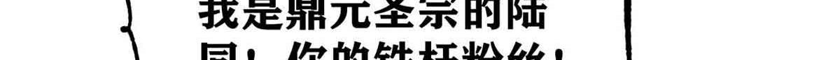 406 谈判专家23