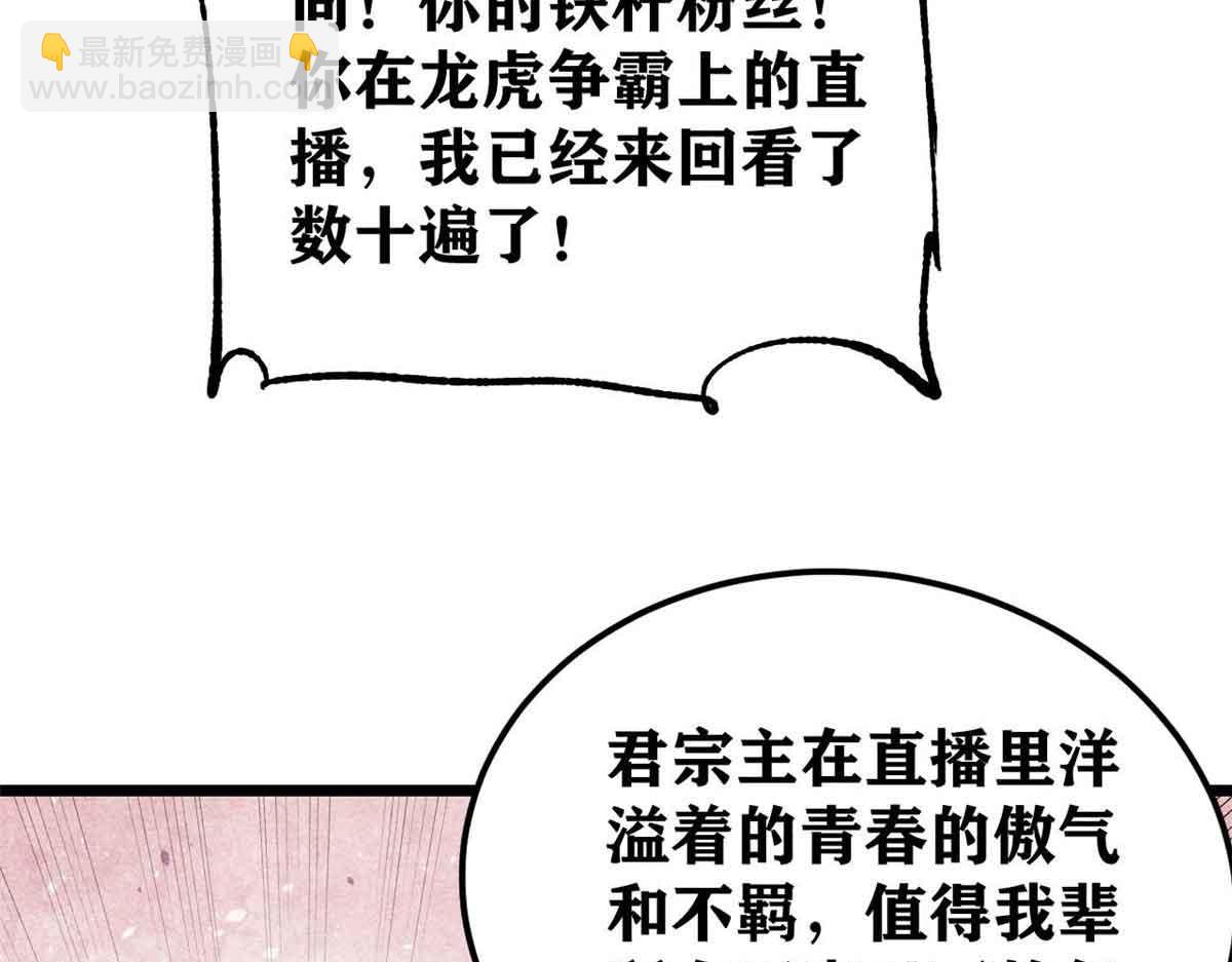 406 谈判专家24