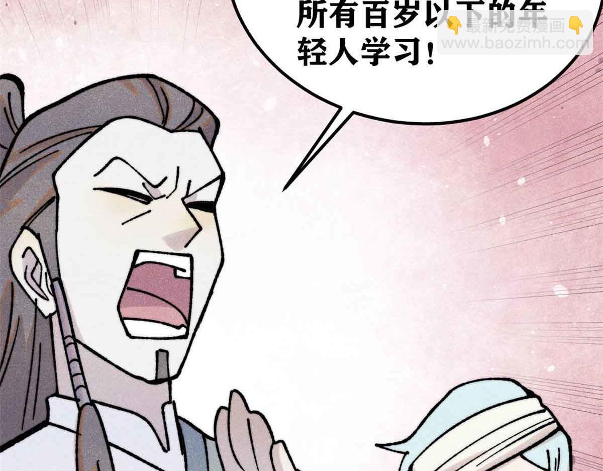 406 谈判专家25