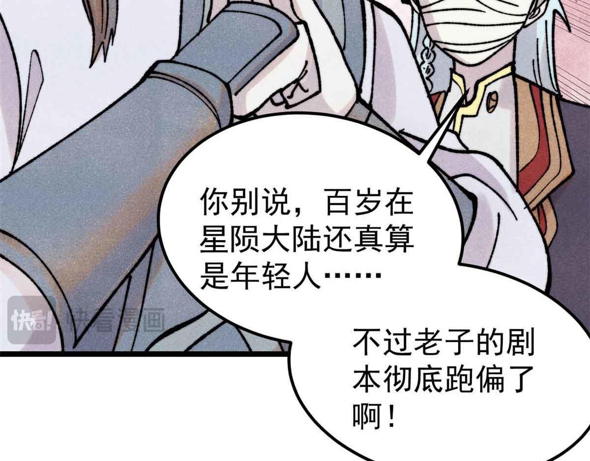 406 谈判专家27