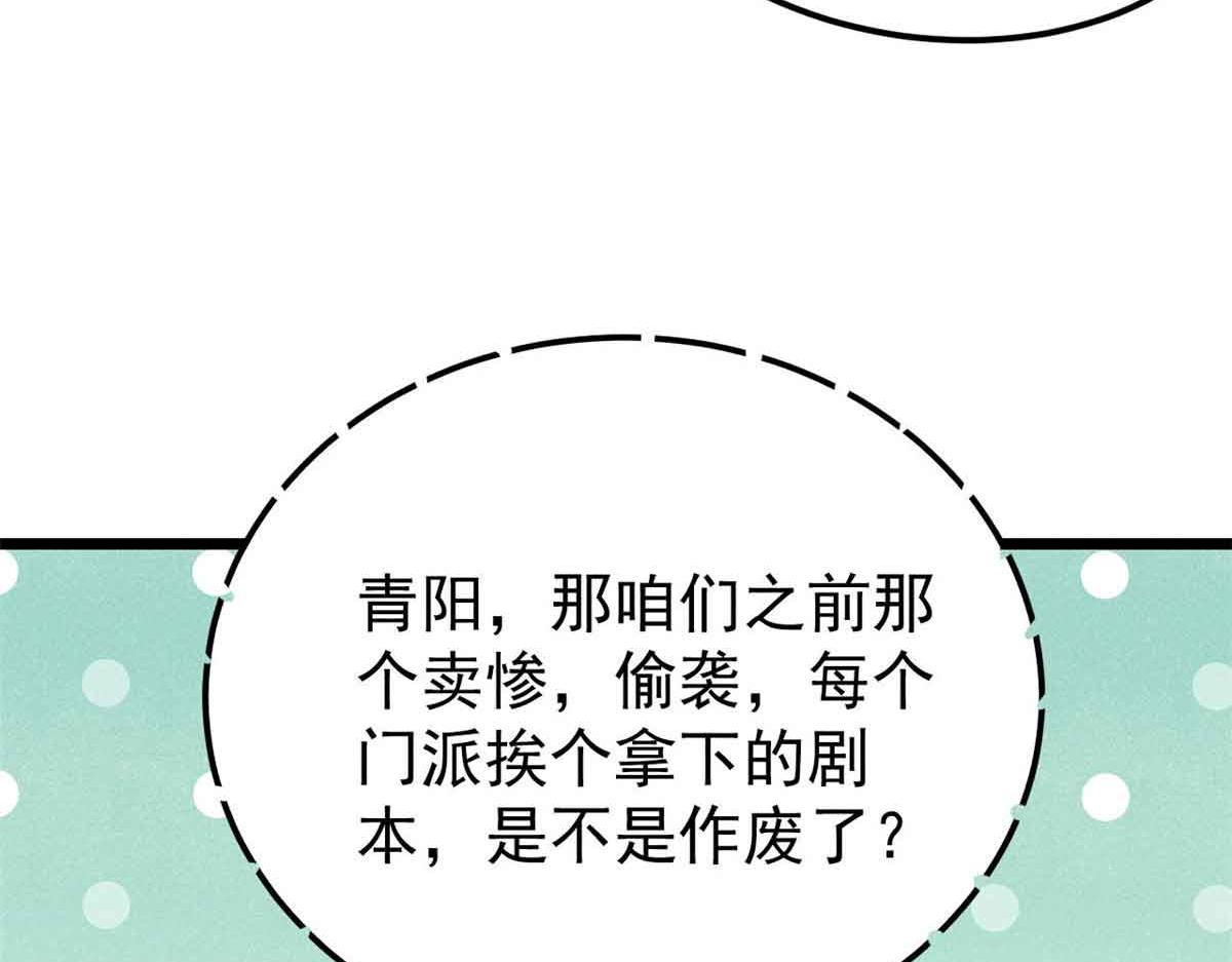 406 谈判专家28