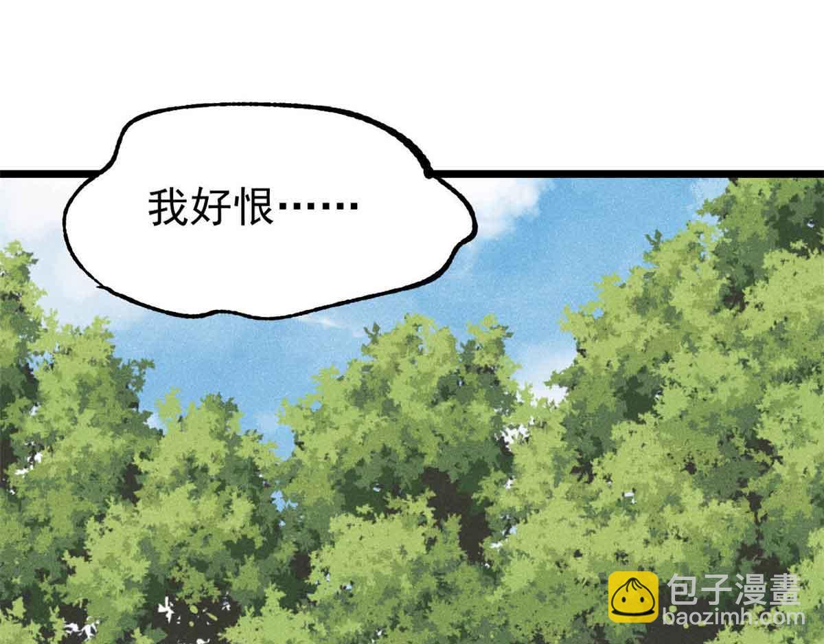 406 谈判专家3