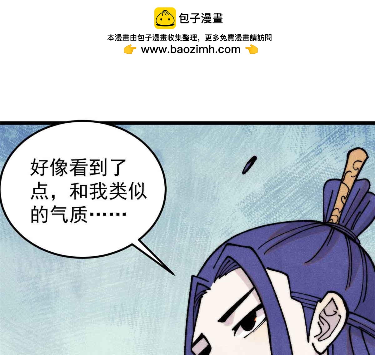 406 谈判专家33