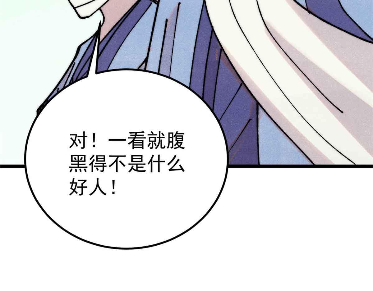 406 谈判专家36