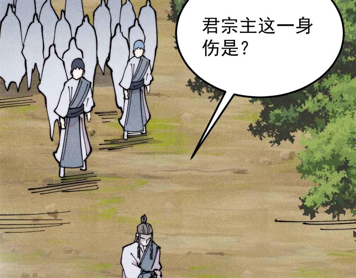 406 谈判专家42