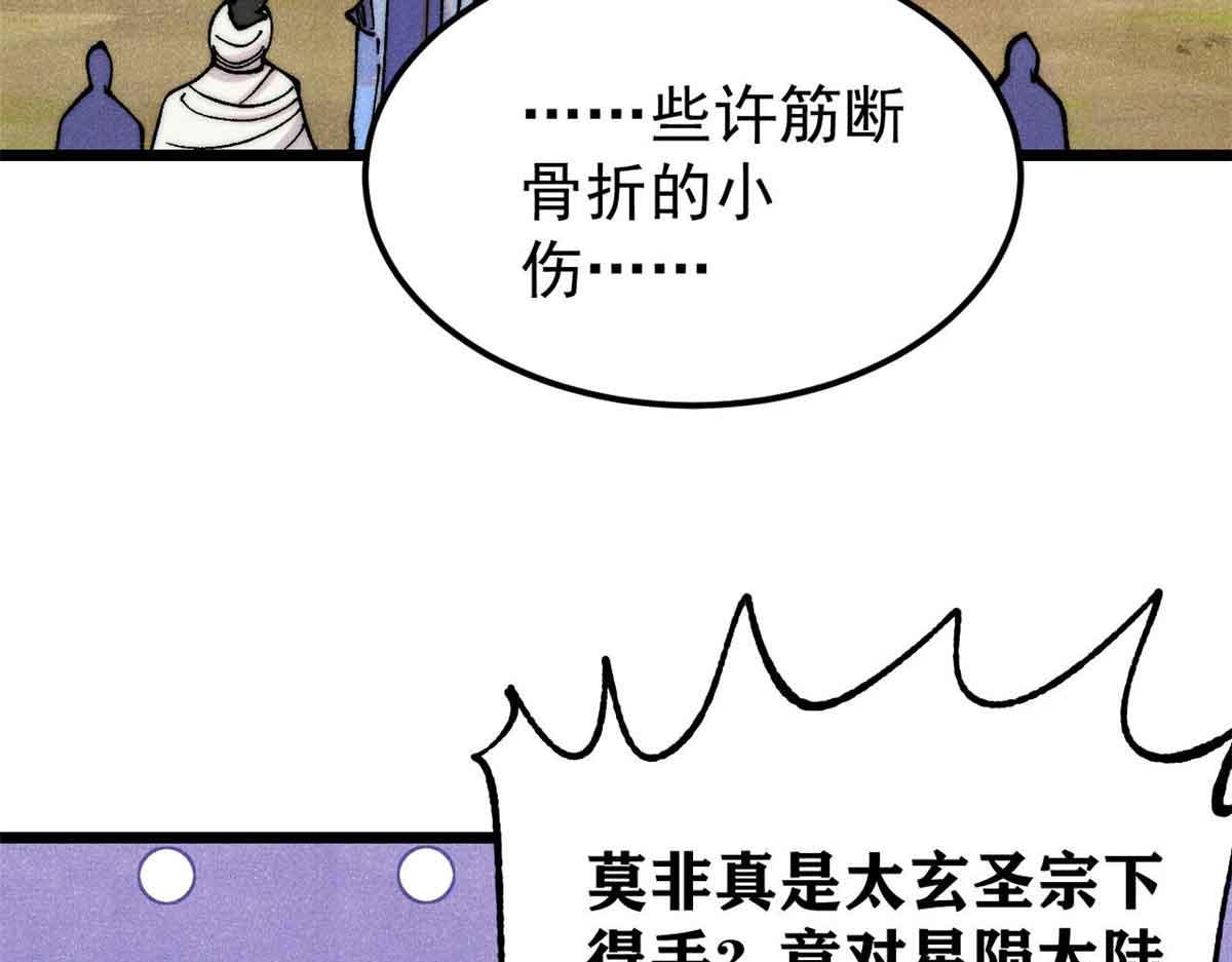 406 谈判专家45