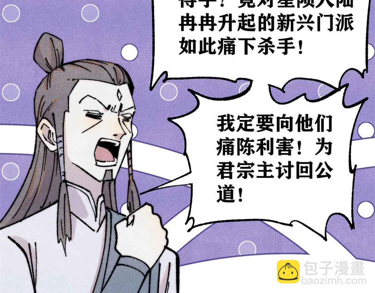 406 谈判专家46
