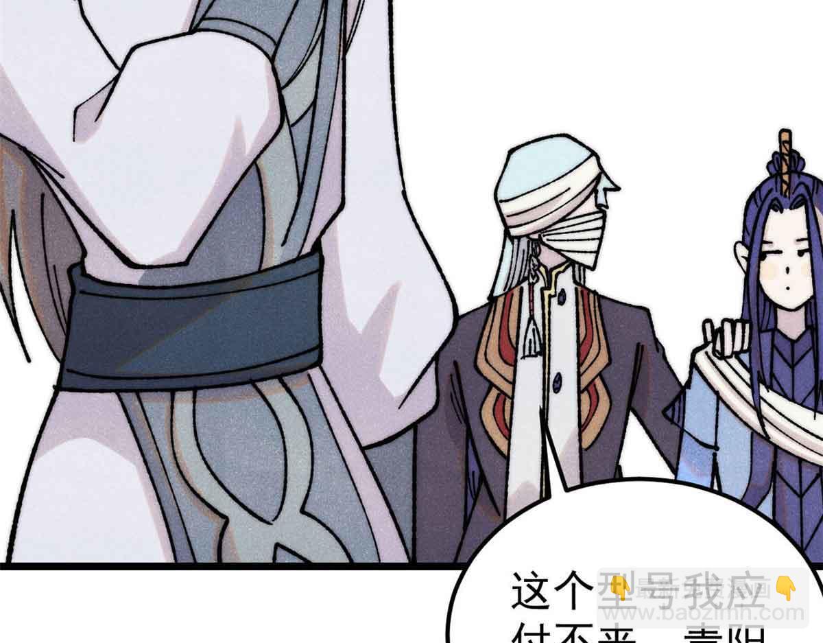 406 谈判专家48