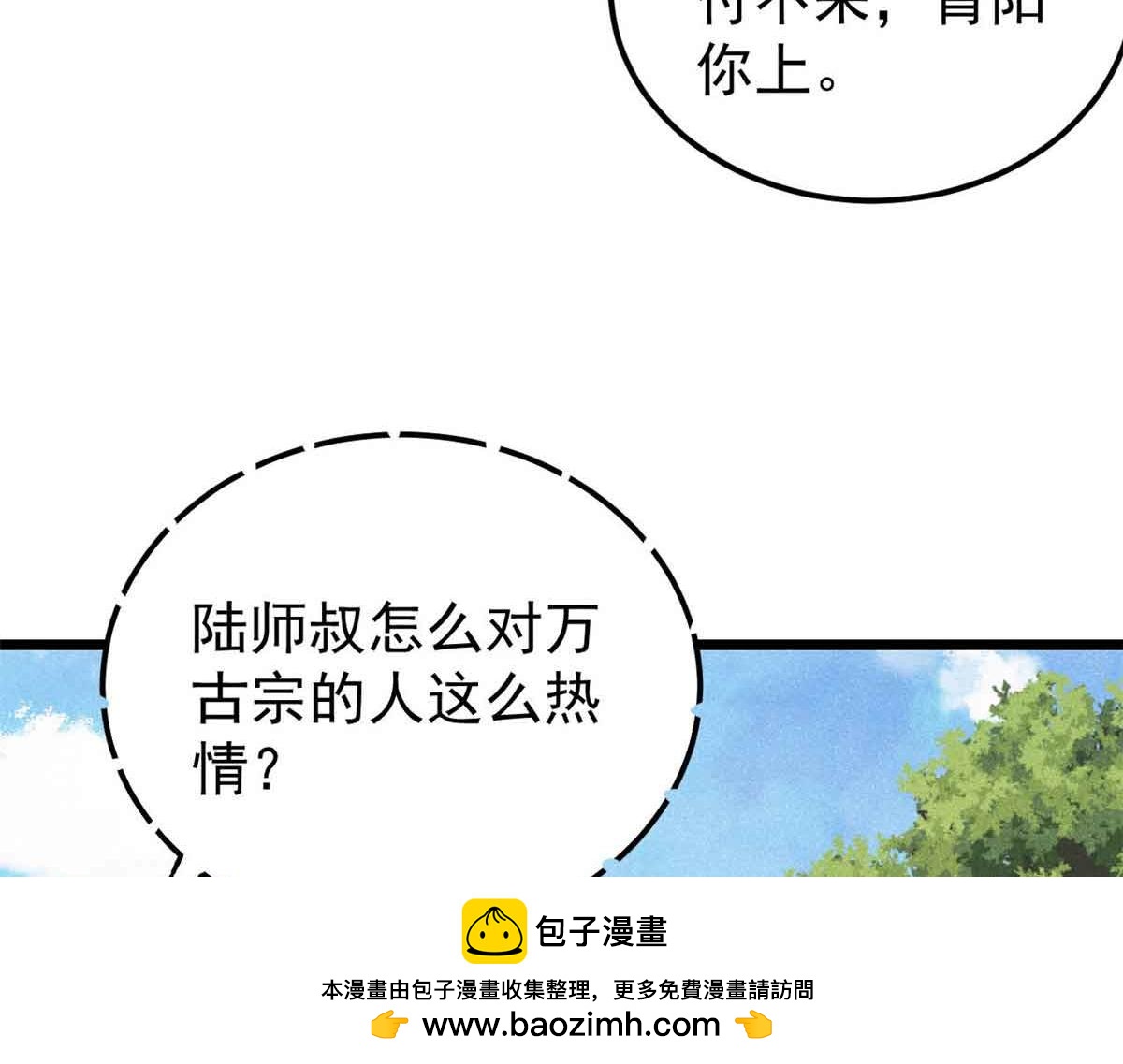 406 谈判专家49