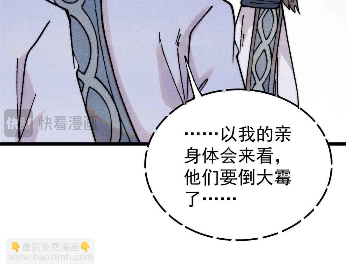 406 谈判专家56