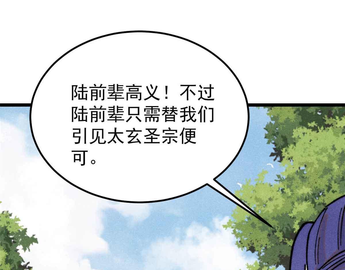 406 谈判专家58