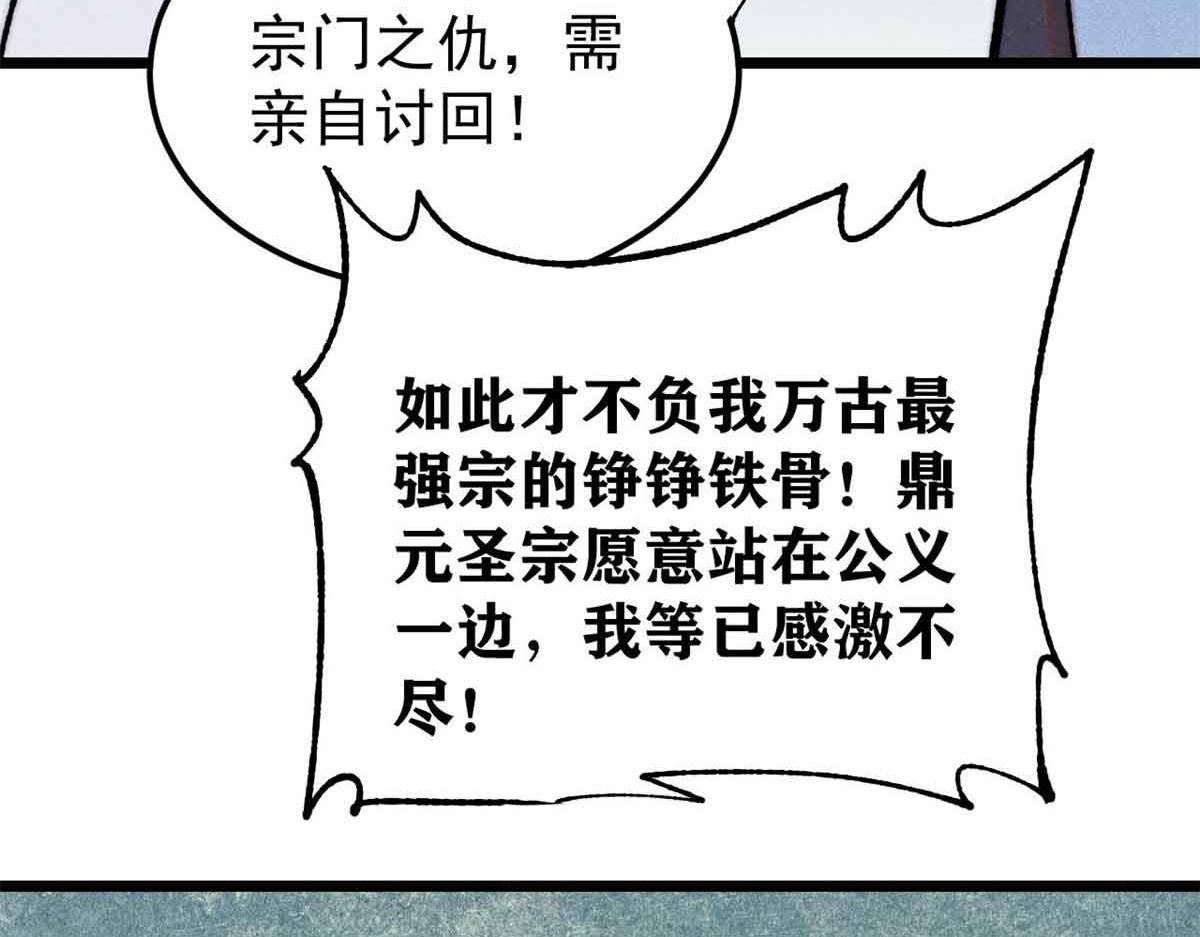 406 谈判专家62