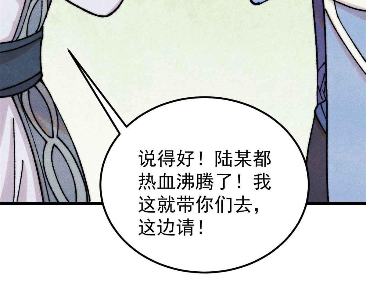 406 谈判专家65