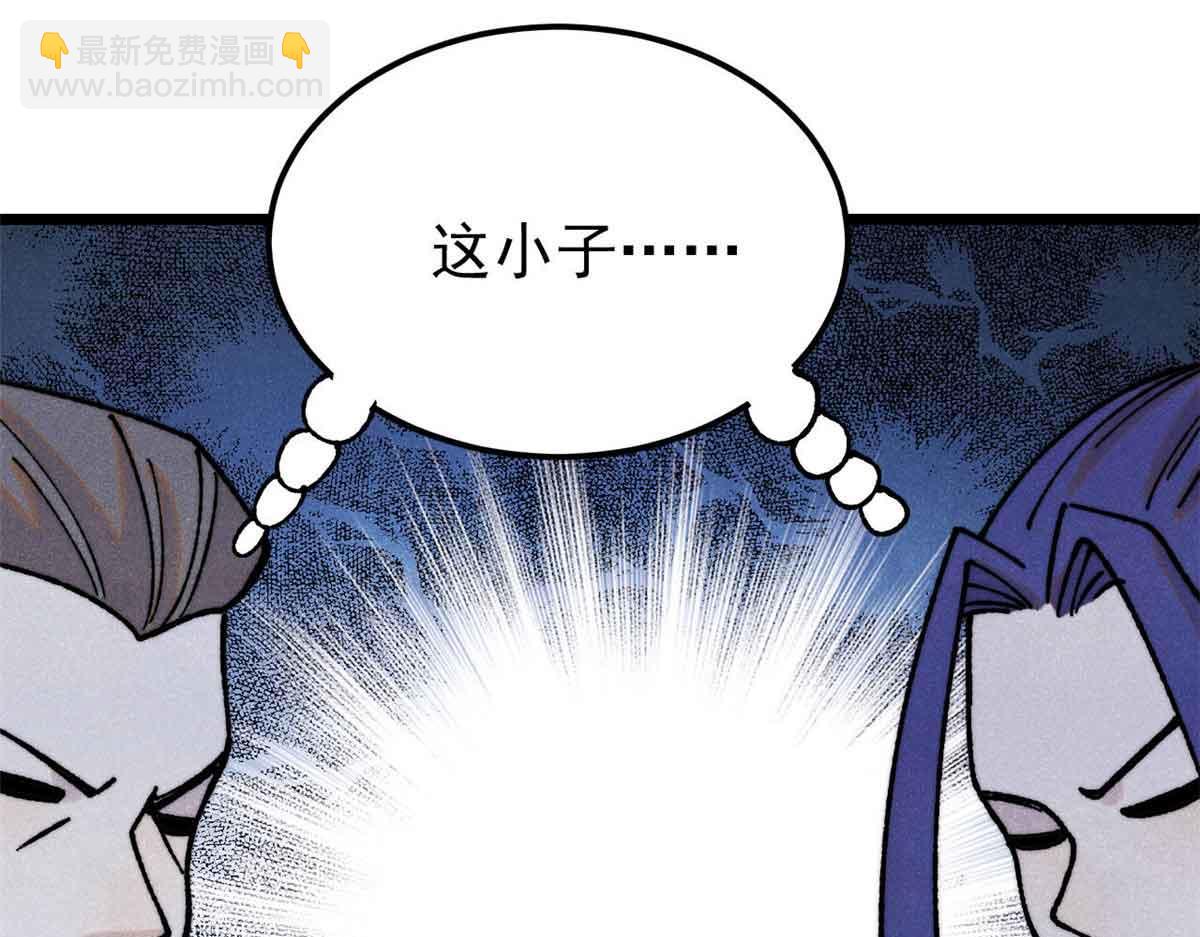 406 谈判专家67