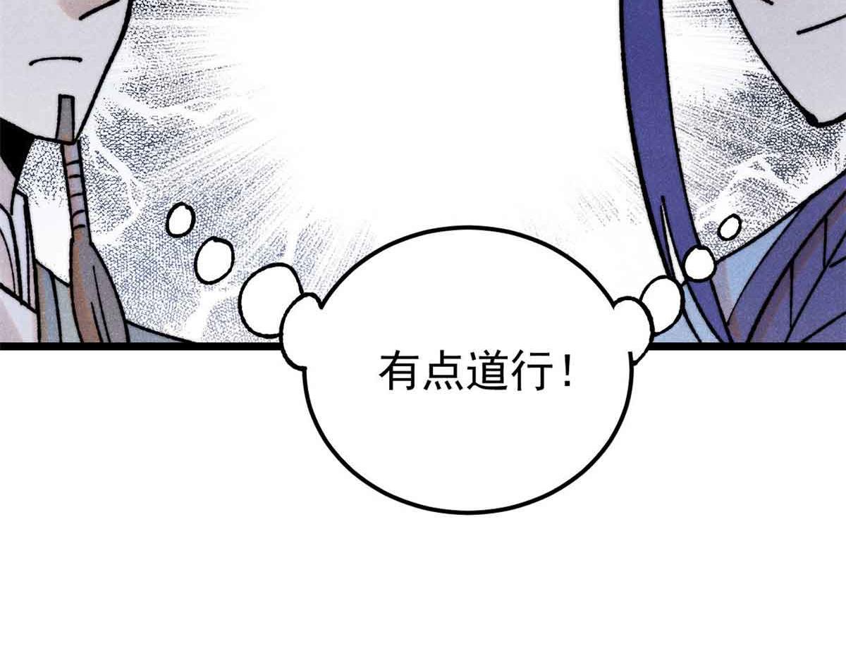 406 谈判专家68