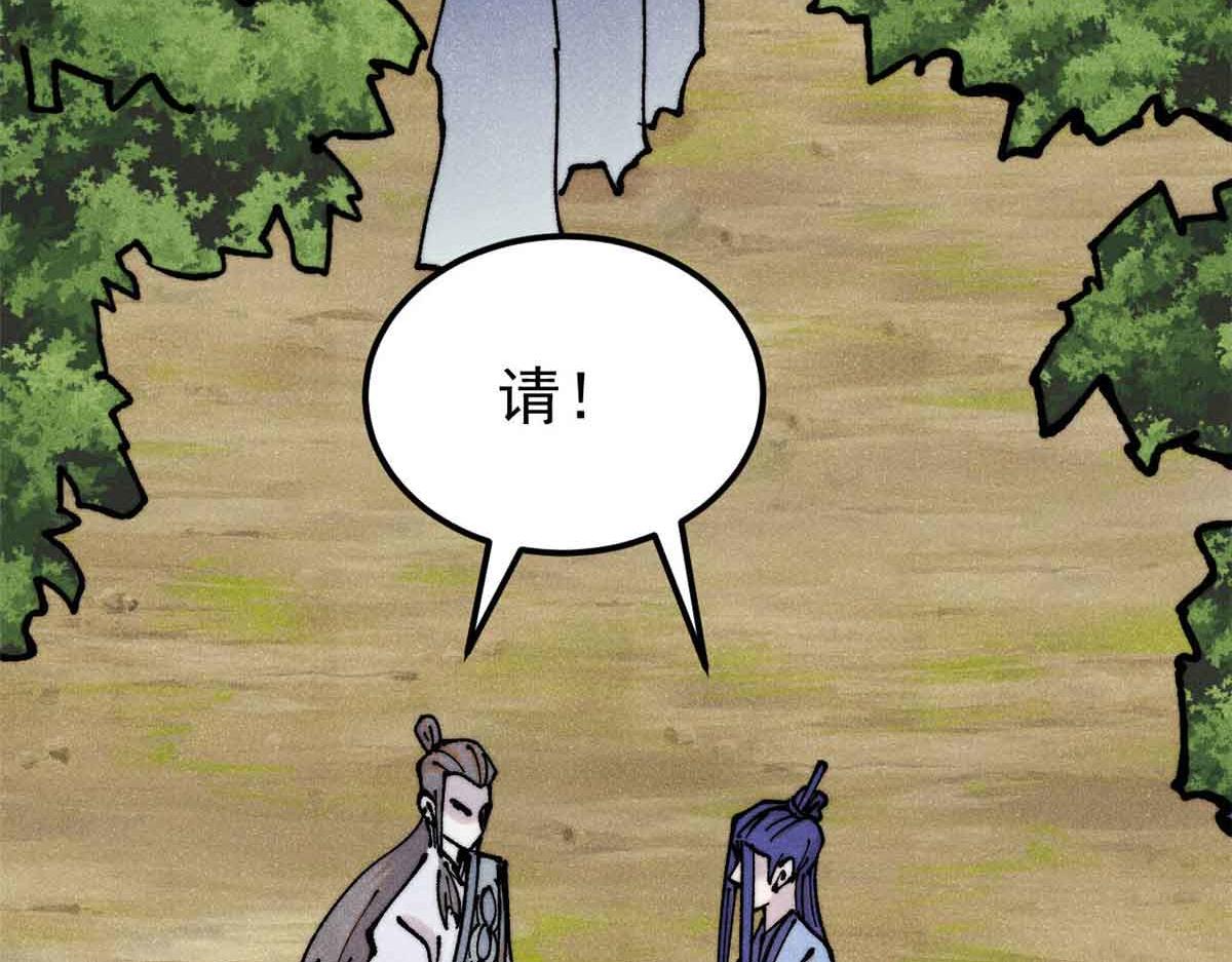 406 谈判专家71