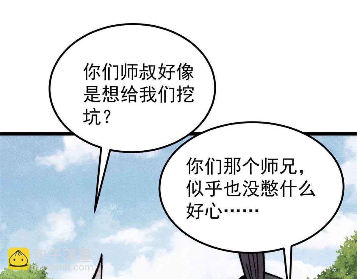 406 谈判专家74