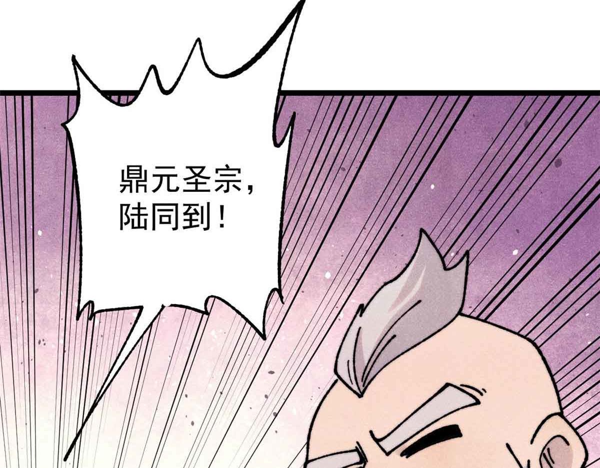 406 谈判专家89