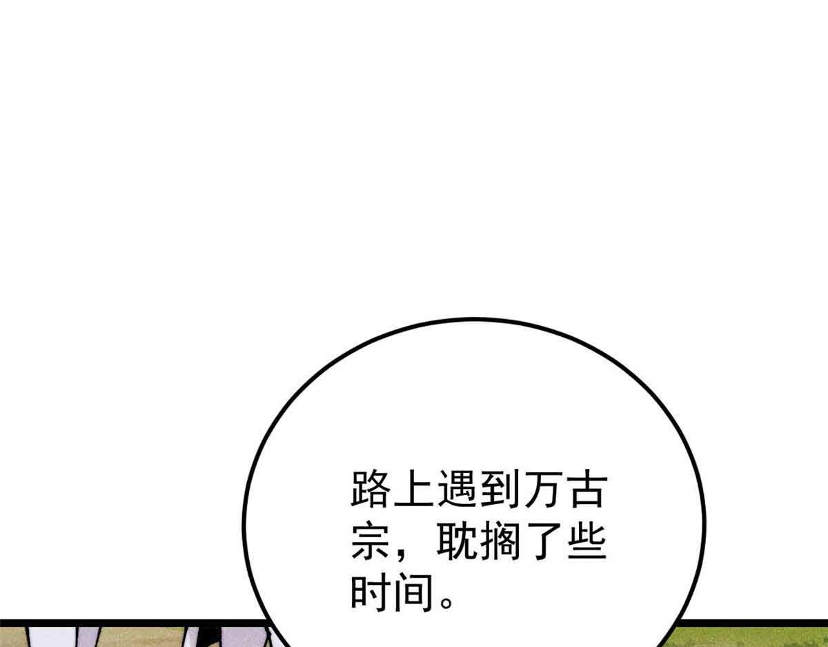 406 谈判专家92