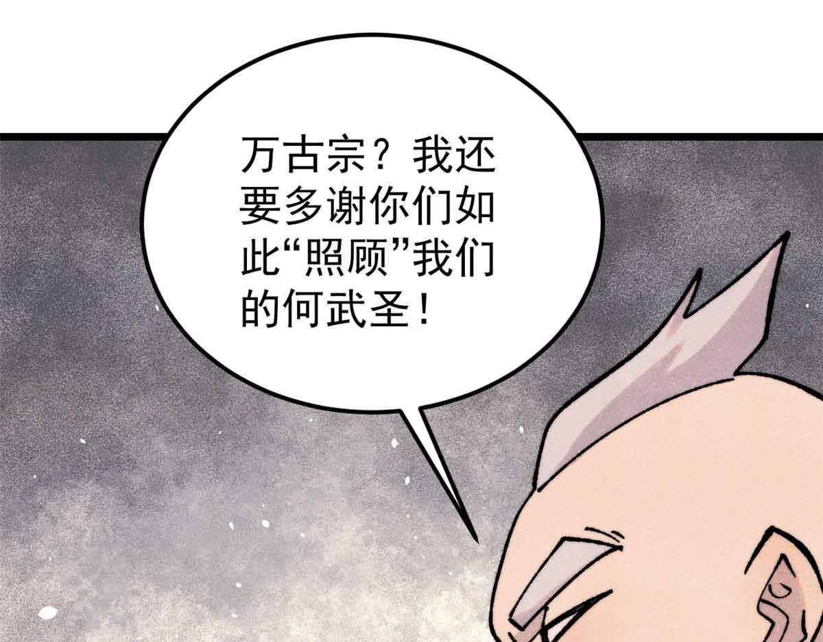 406 谈判专家97