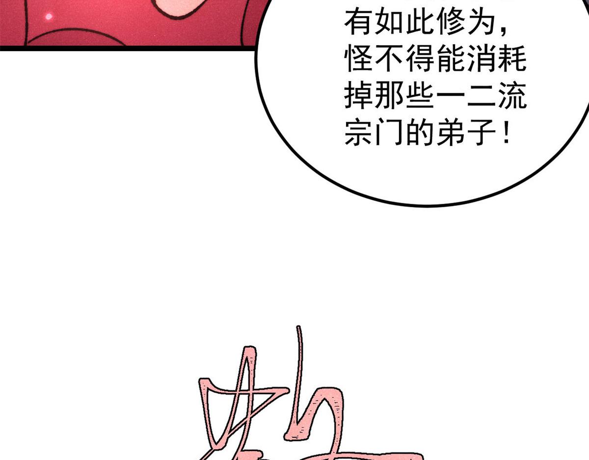 407 绝对公平的抽签116