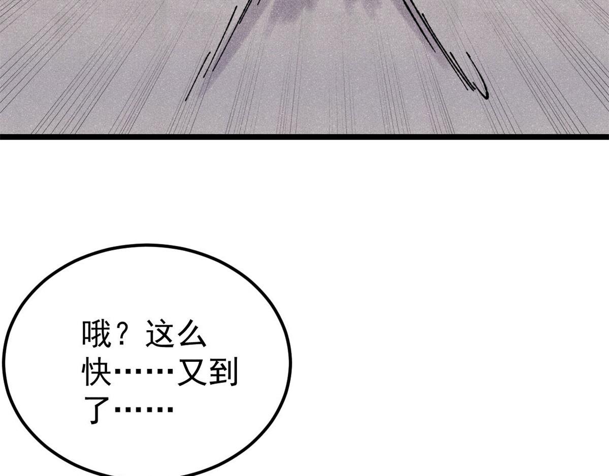407 绝对公平的抽签130