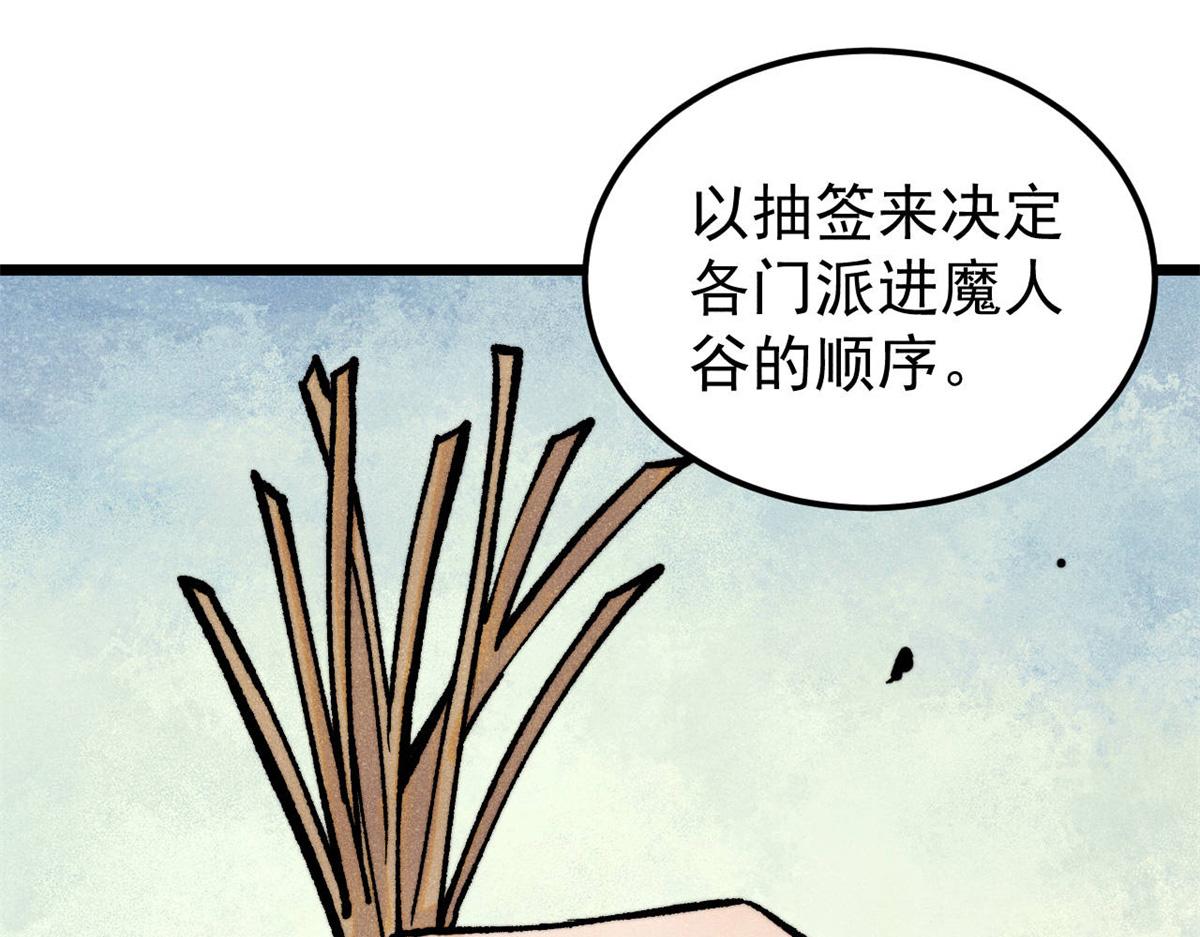 407 绝对公平的抽签3