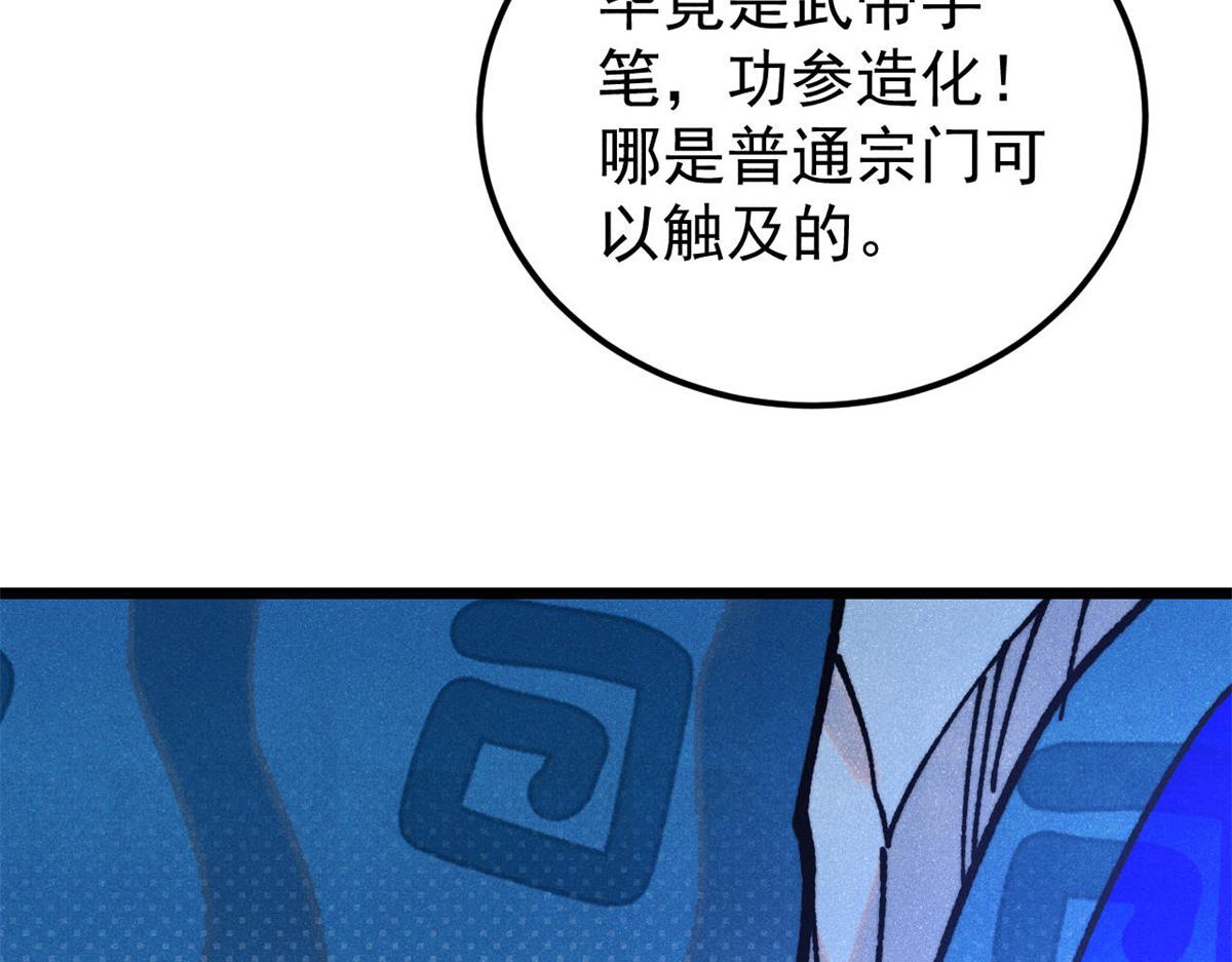 407 绝对公平的抽签35