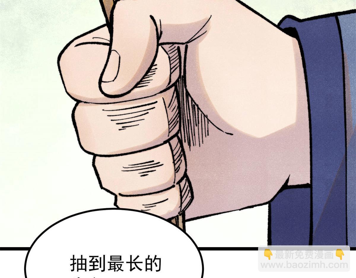 407 绝对公平的抽签4