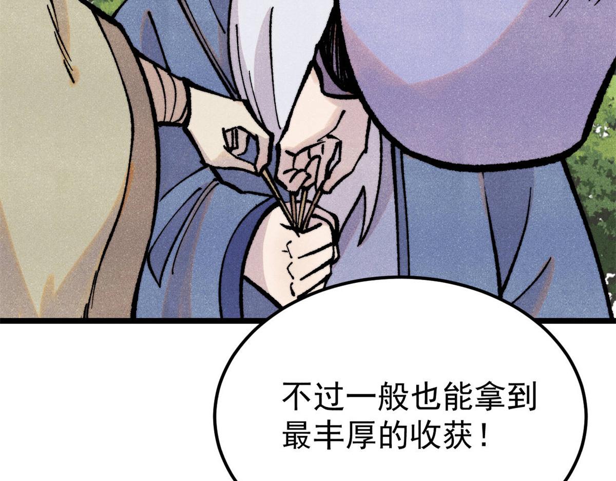 407 绝对公平的抽签9