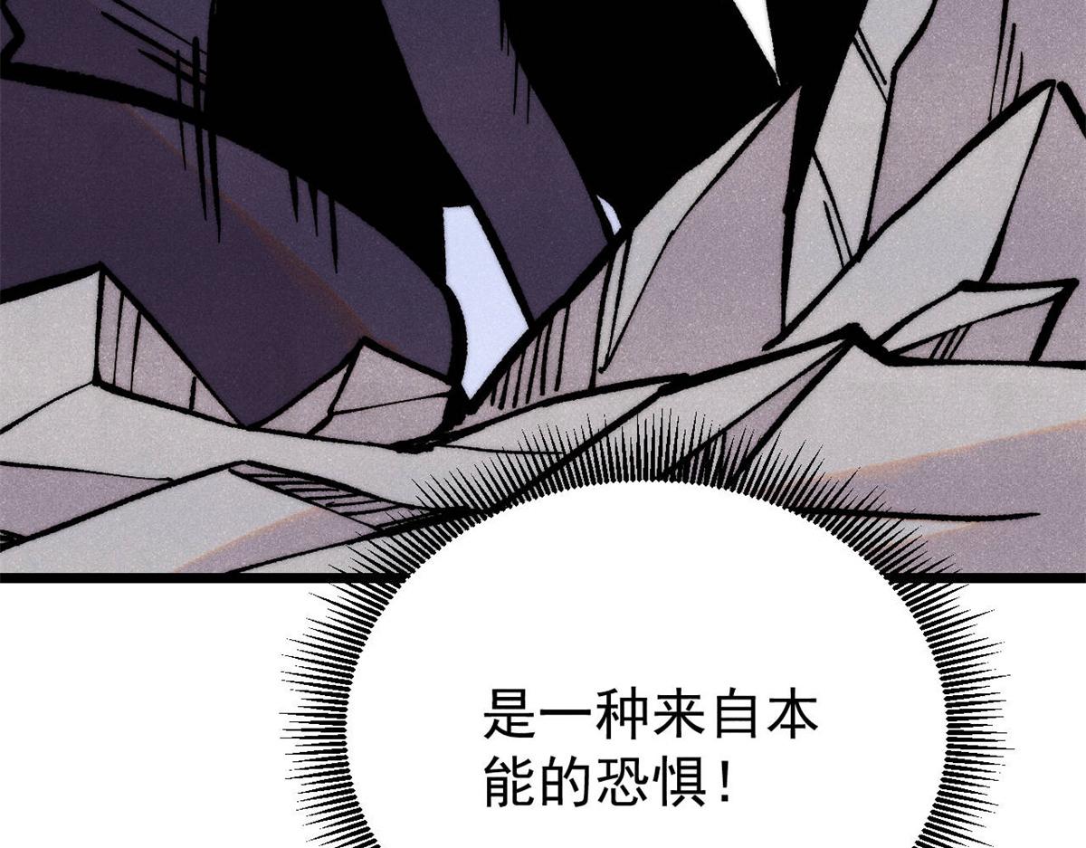 410 活下去！10