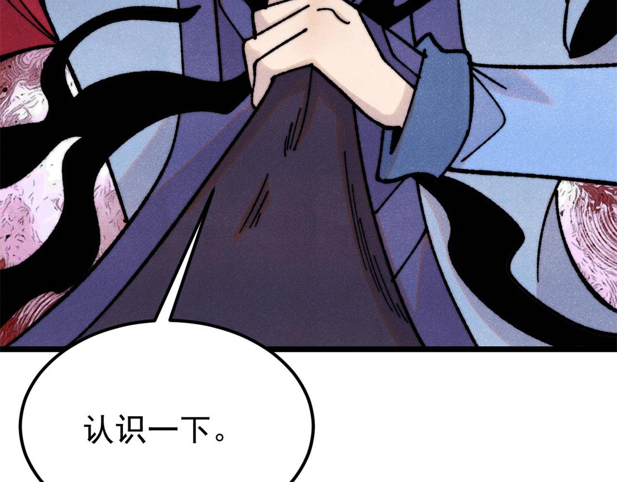410 活下去！102