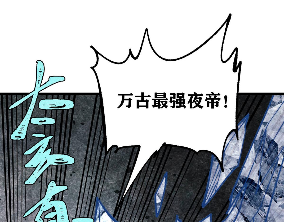410 活下去！108