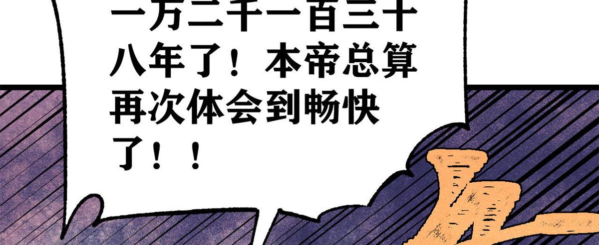 410 活下去！116