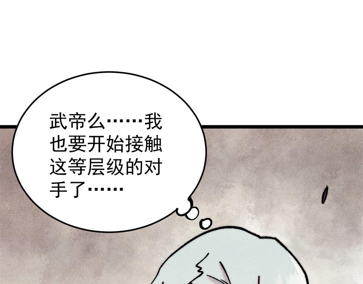 410 活下去！12